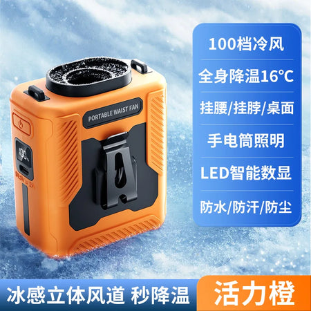 Portable Waist Fan Hanging Neck Fan 5 Speed Strong Wind with LED Lighting for Sports Courier Outdoor Working 10000/20000mAh